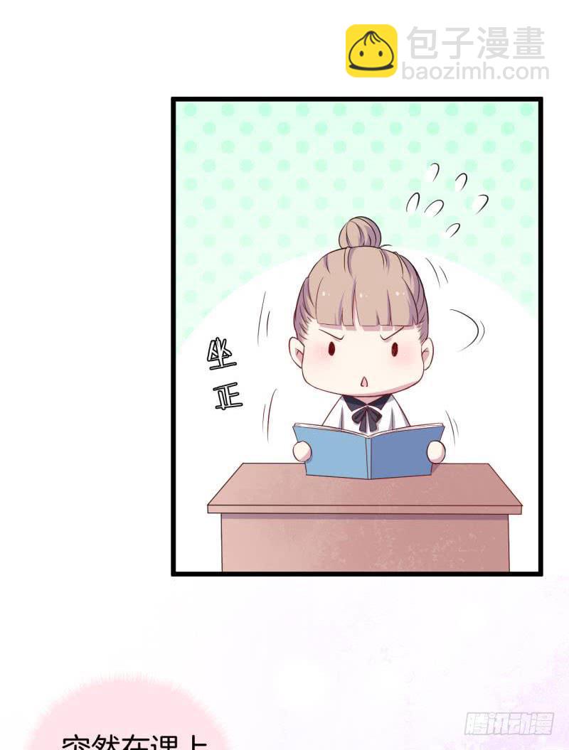 026温柔的老师（一）(1/2)-第29话
