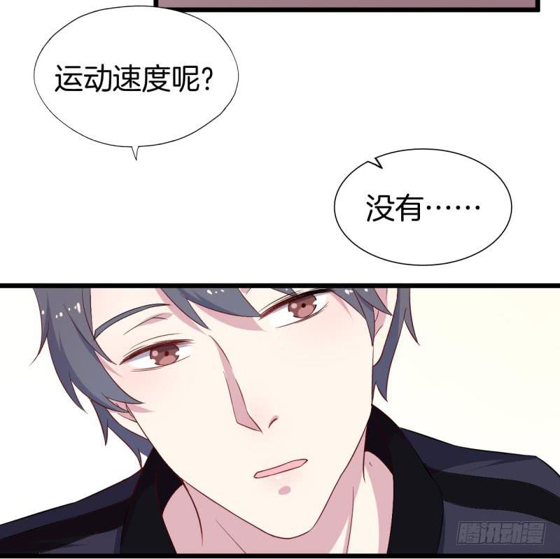 026温柔的老师（一）(1/2)-第29话
