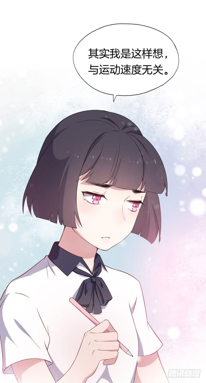 026温柔的老师（一）(1/2)-第29话