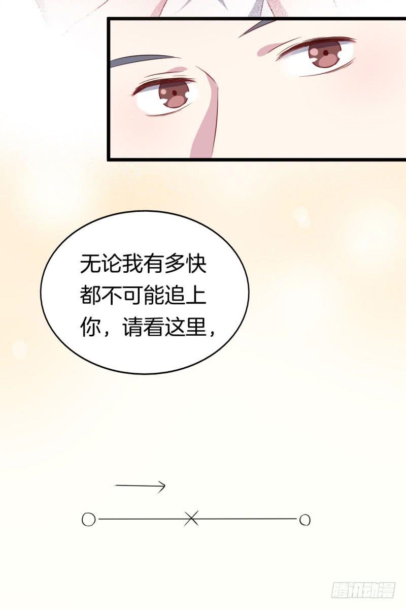 026温柔的老师（一）(1/2)-第29话
