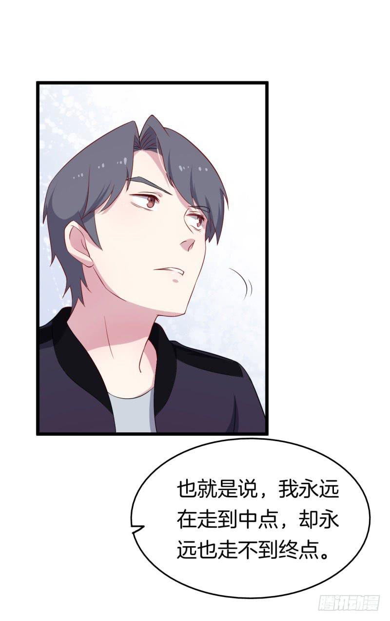 026温柔的老师（一）(1/2)-第29话