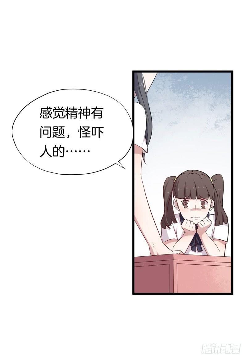 026温柔的老师（一）(1/2)-第29话