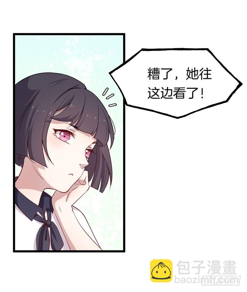 026温柔的老师（一）(1/2)-第29话