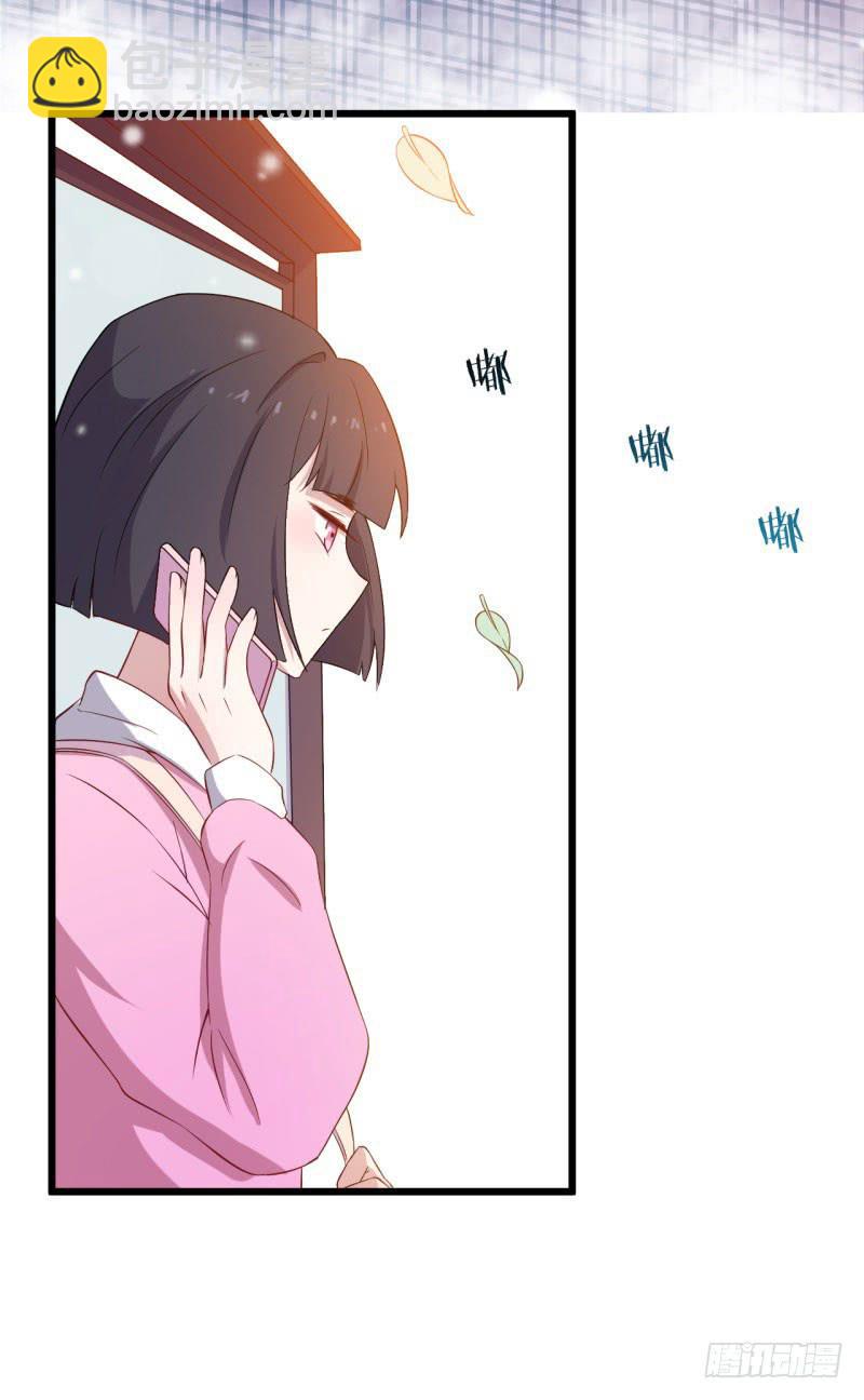028温柔的老师（三）(1/2)-第31话