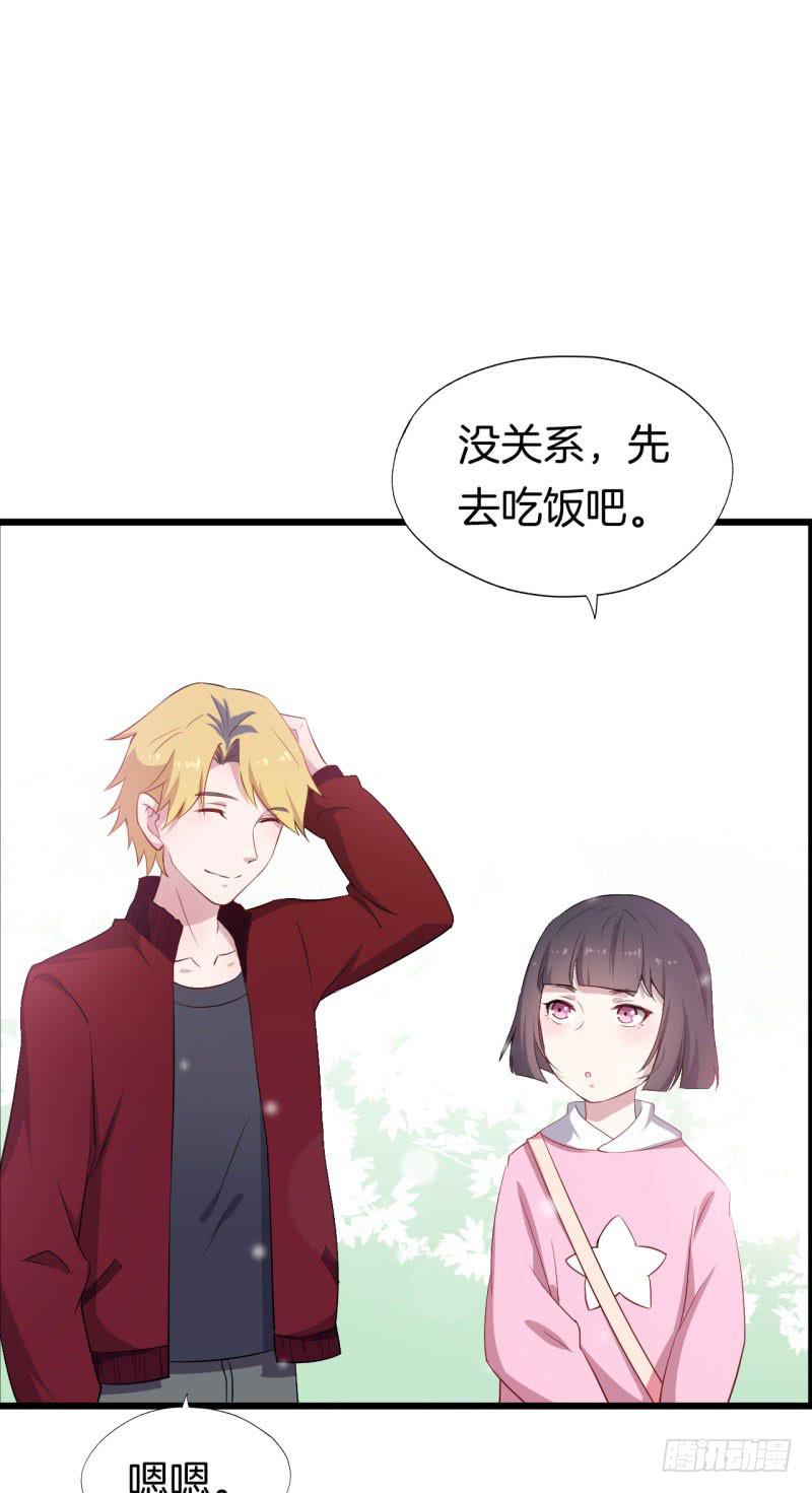 028温柔的老师（三）(1/2)-第31话