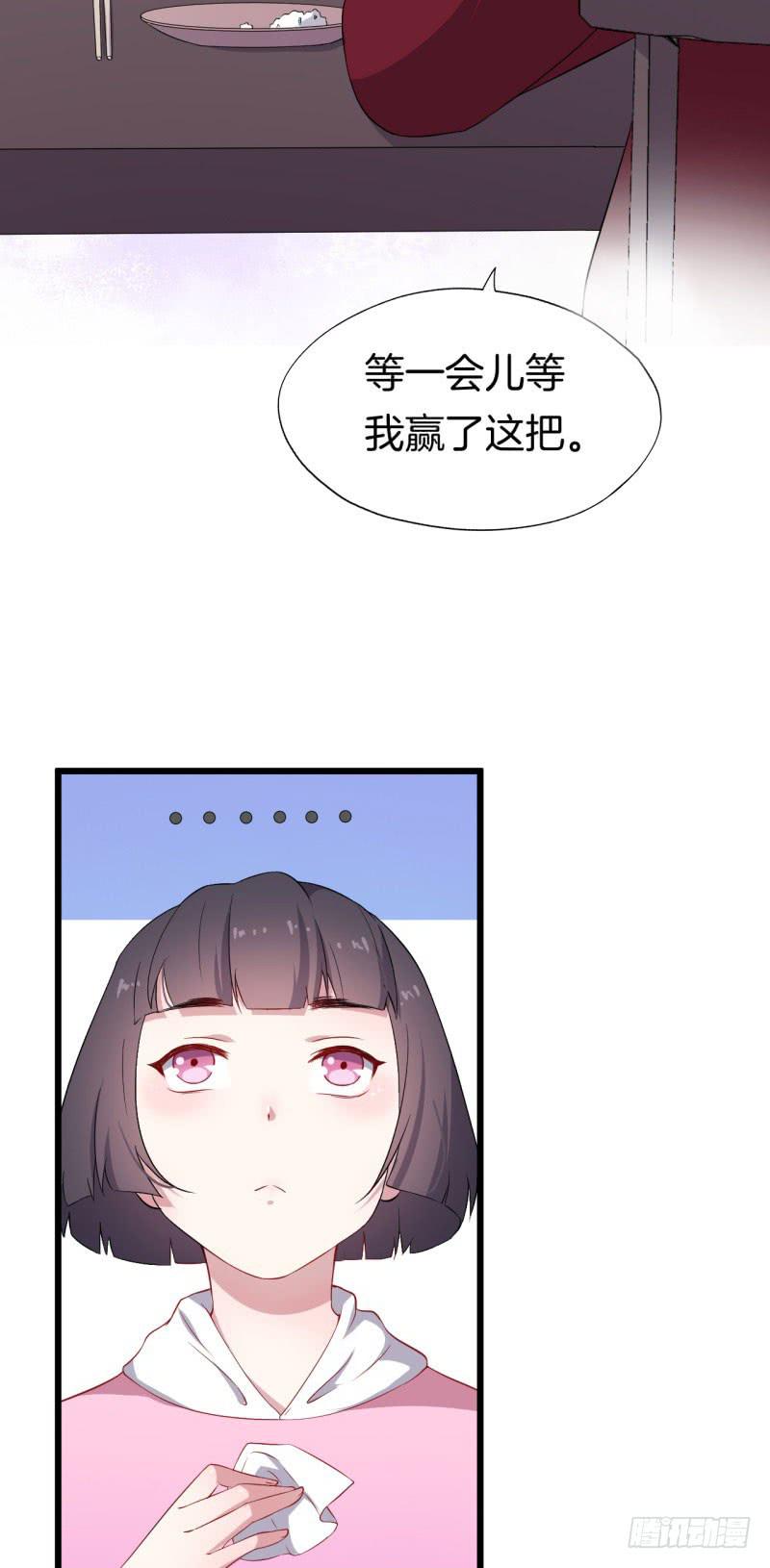 028温柔的老师（三）(1/2)-第31话