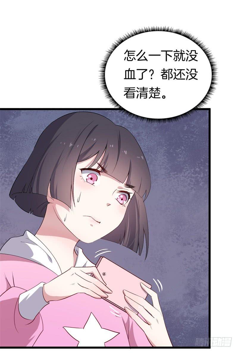 028温柔的老师（三）(1/2)-第31话