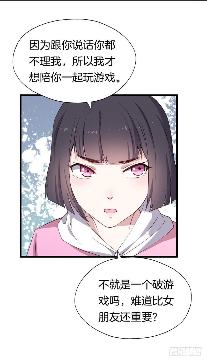 028温柔的老师（三）(1/2)-第31话