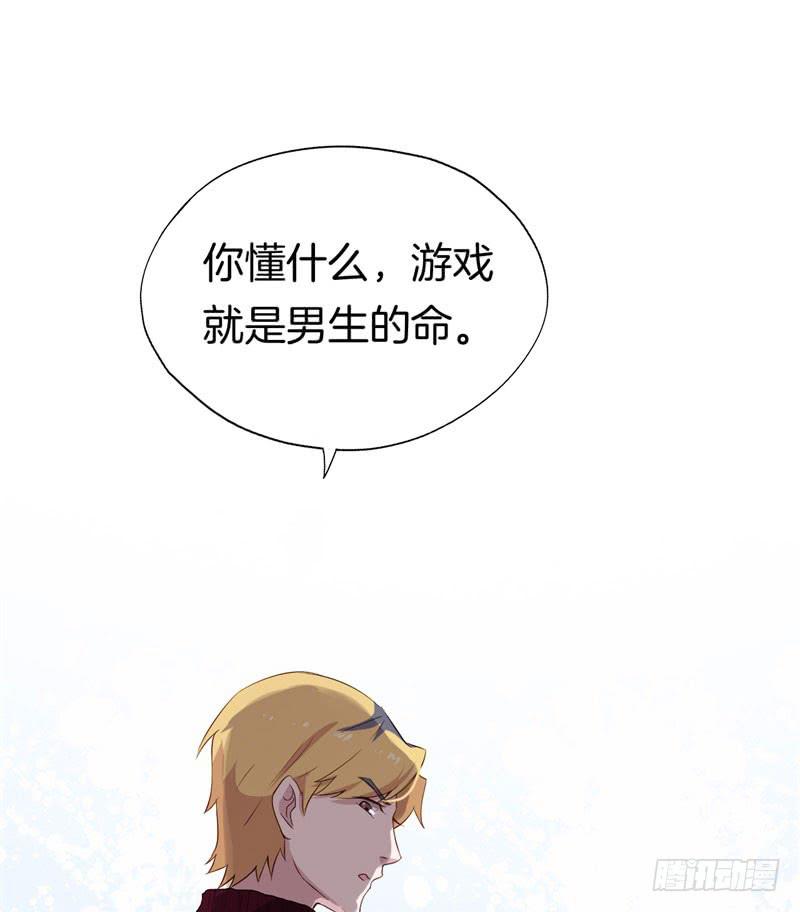 028温柔的老师（三）(1/2)-第31话