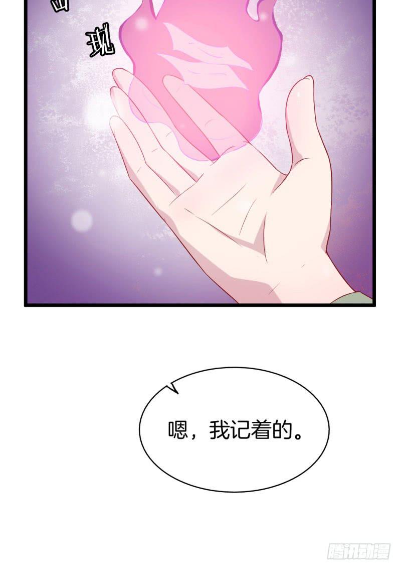 028温柔的老师（三）(1/2)-第31话