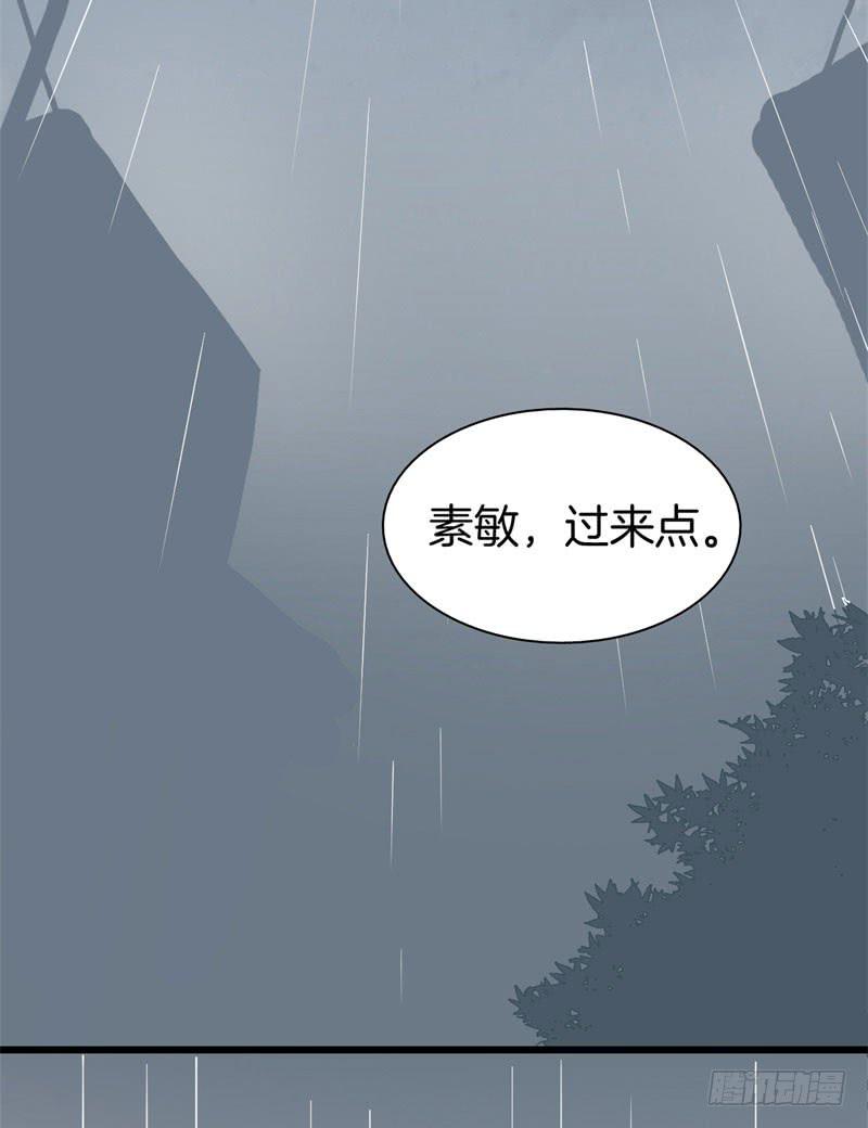 028温柔的老师（三）(1/2)-第31话