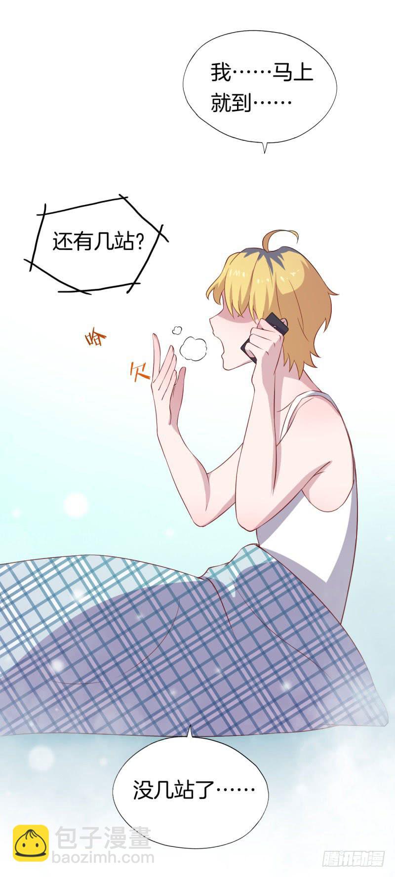 028温柔的老师（三）(1/2)-第31话