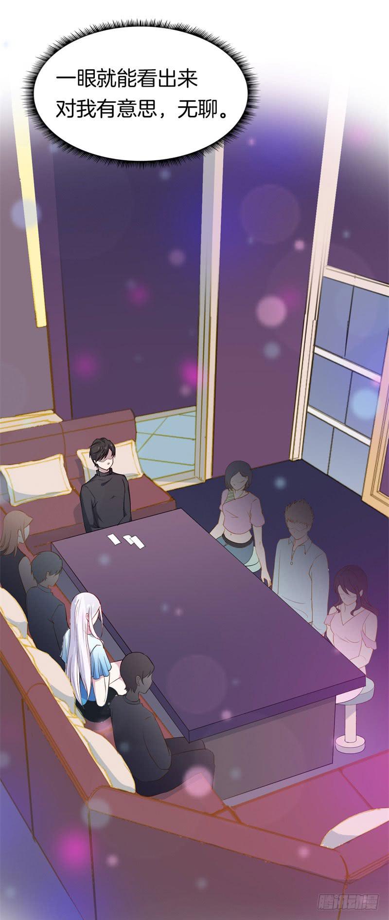 029捕猎（一）(1/2)-第33话