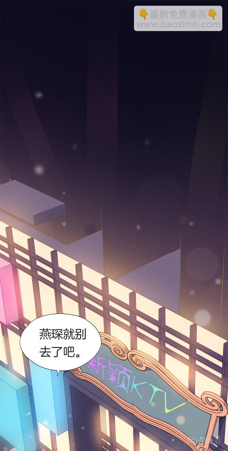 029捕猎（一）(1/2)-第33话