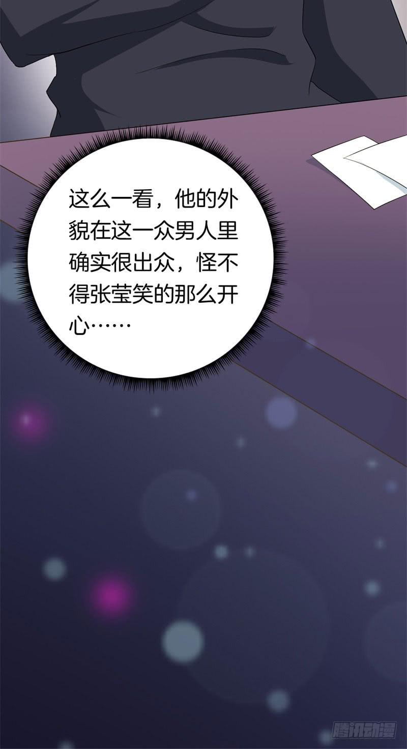 029捕猎（一）(1/2)-第33话