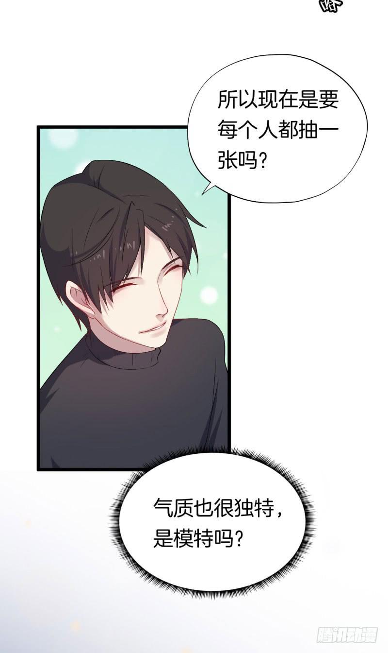 029捕猎（一）(1/2)-第33话