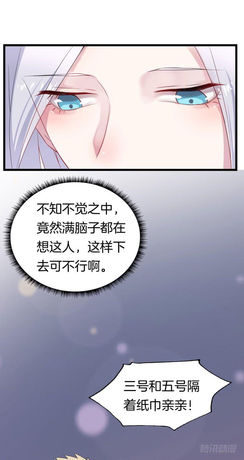 029捕猎（一）(1/2)-第33话
