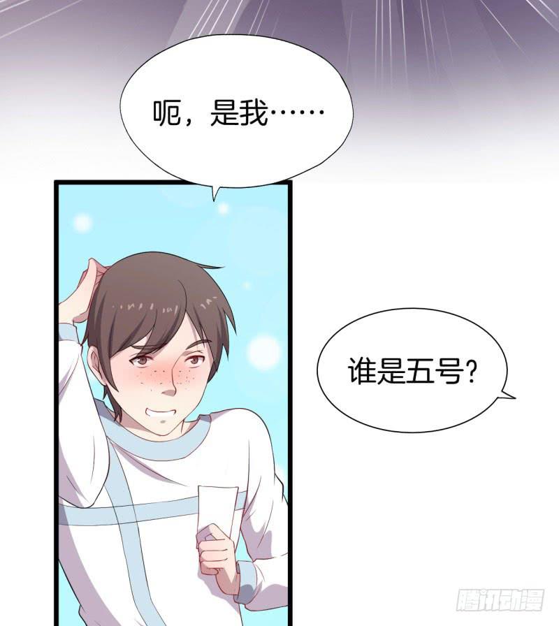 029捕猎（一）(1/2)-第33话