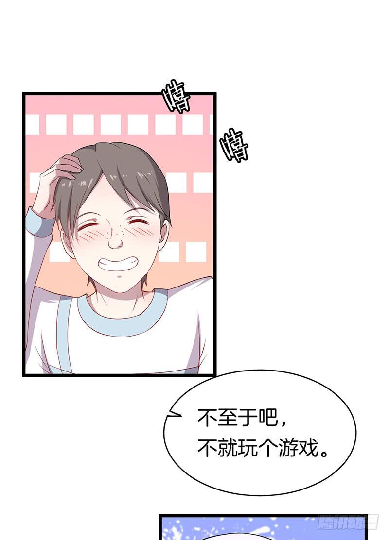 029捕猎（一）(1/2)-第33话