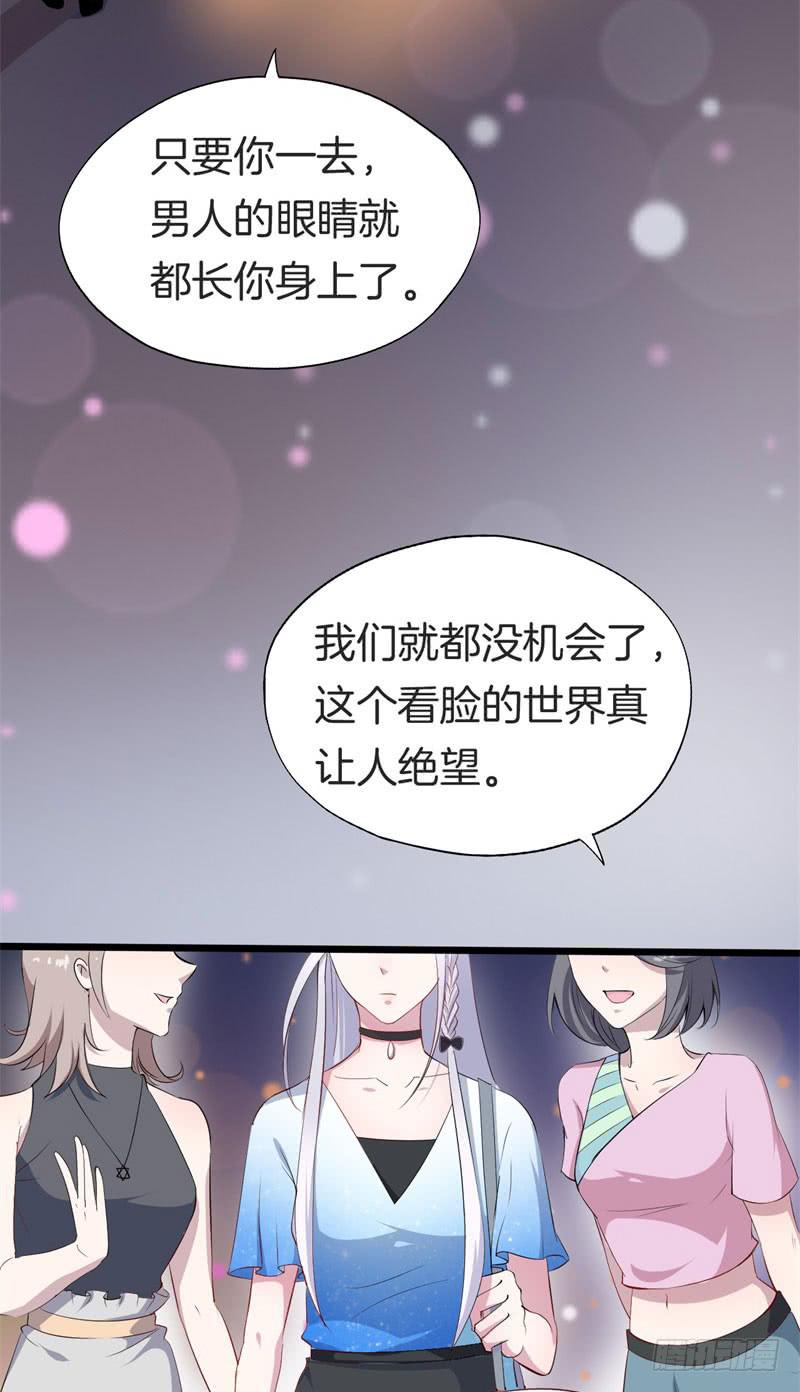 029捕猎（一）(1/2)-第33话