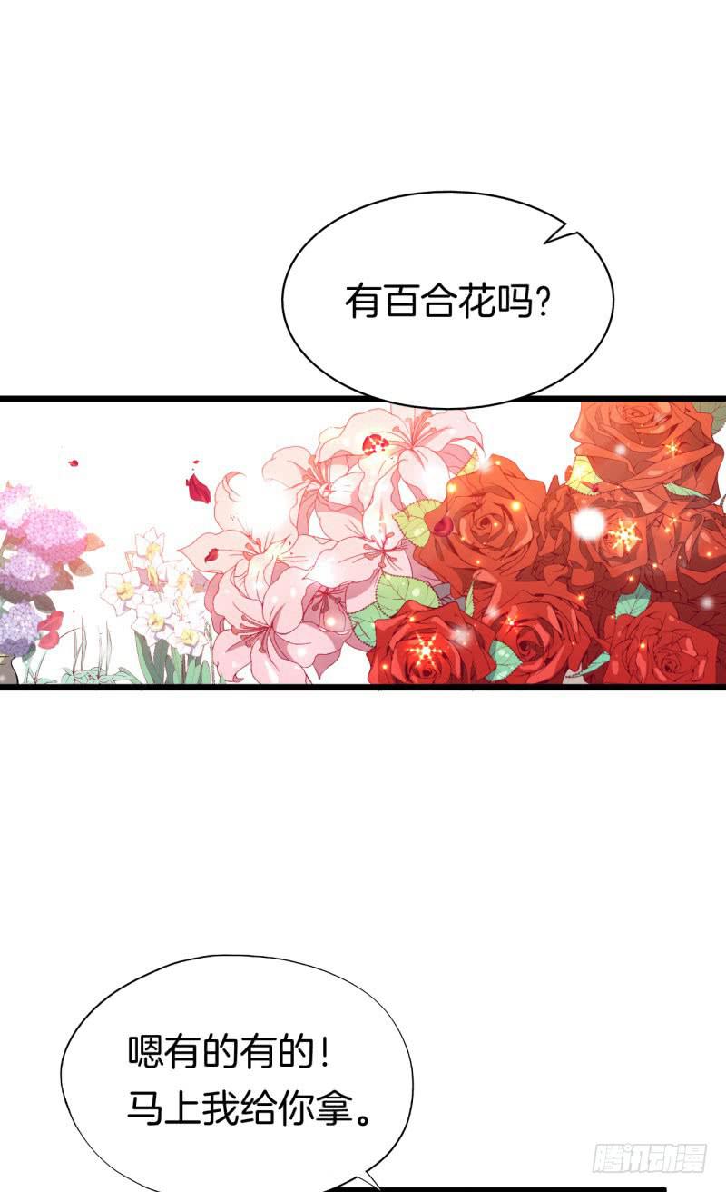 031捕猎（三）-第35话