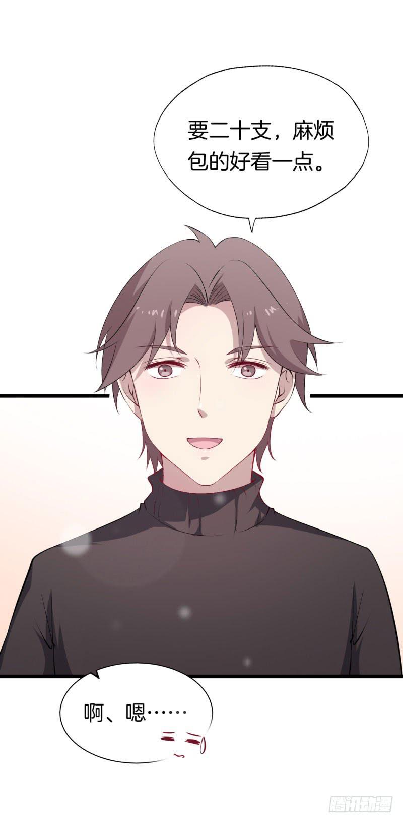 031捕猎（三）-第35话