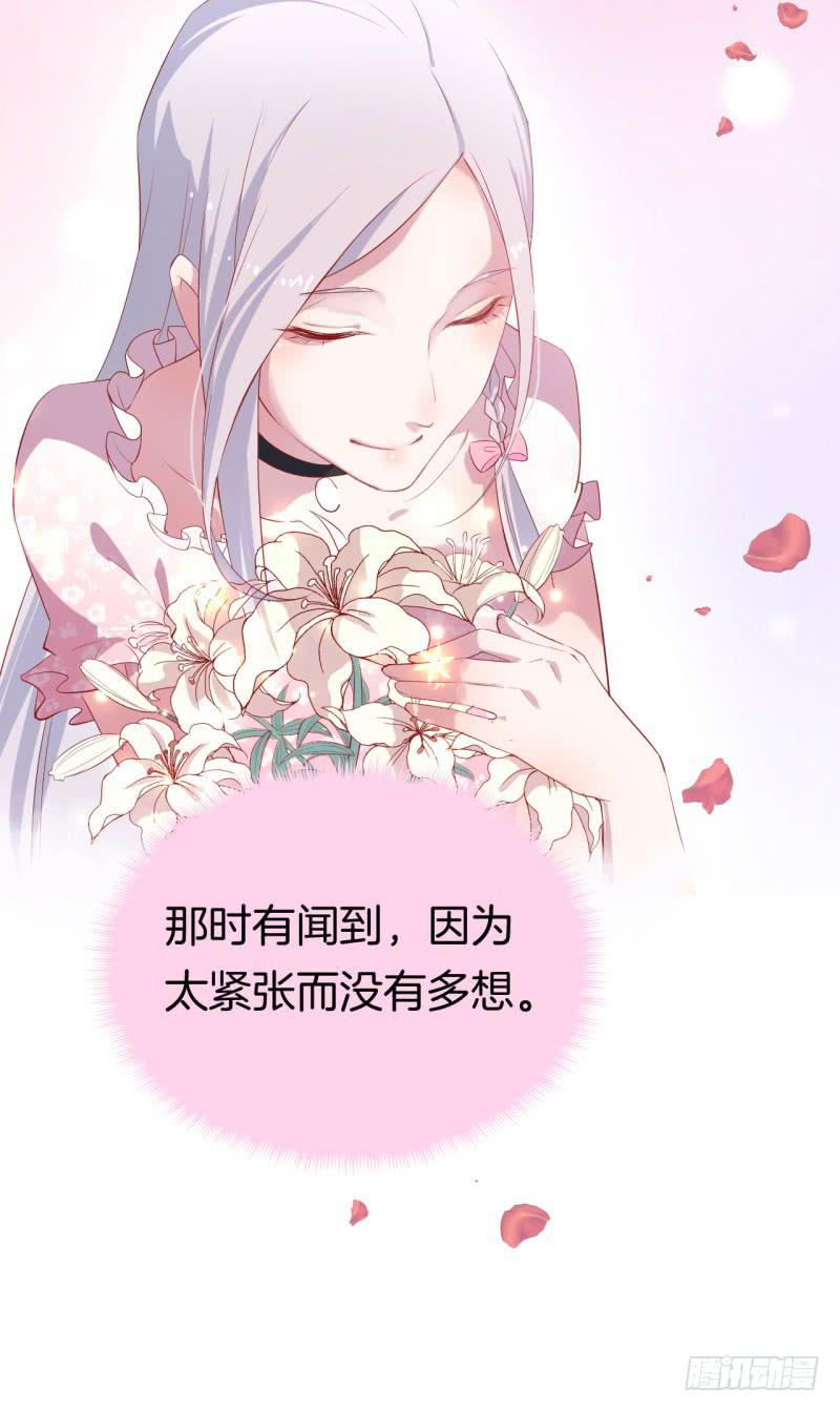 031捕猎（三）-第35话