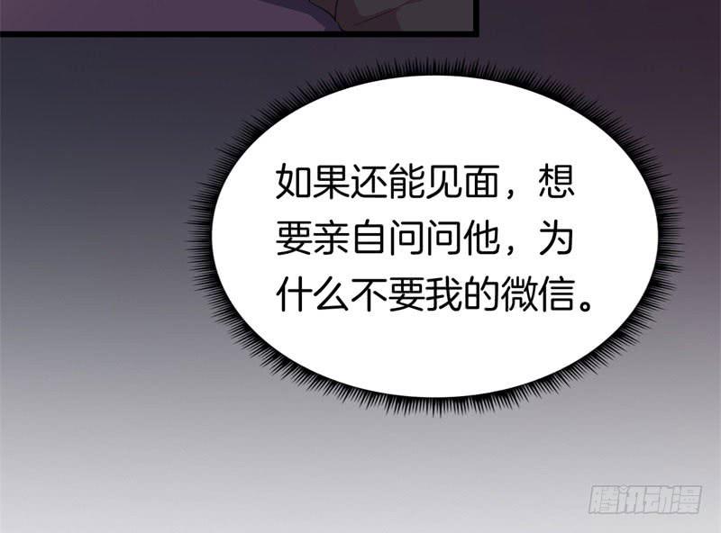031捕猎（三）-第35话