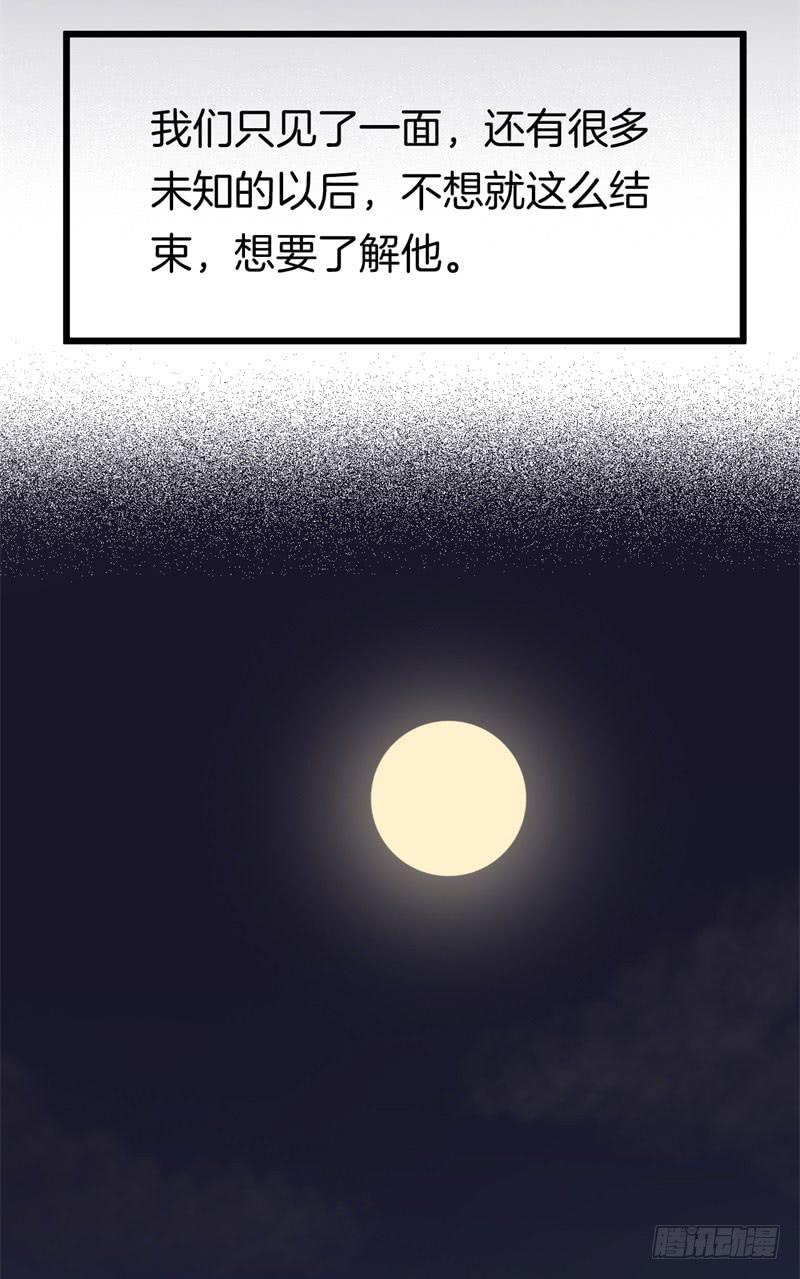 031捕猎（三）-第35话