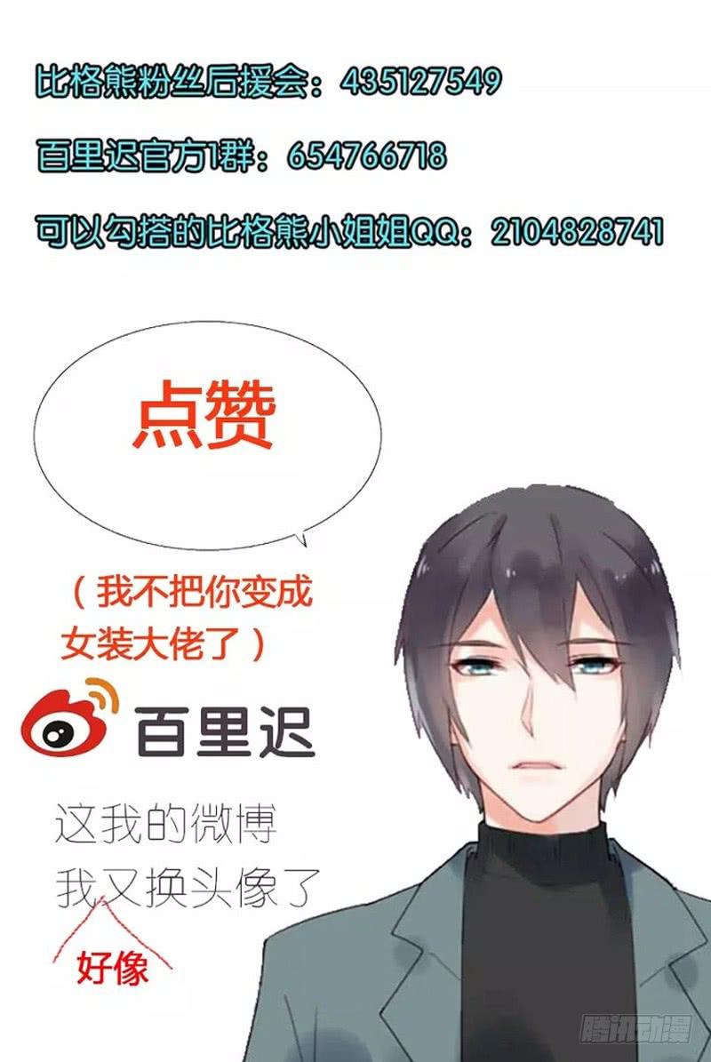 031捕猎（三）-第35话