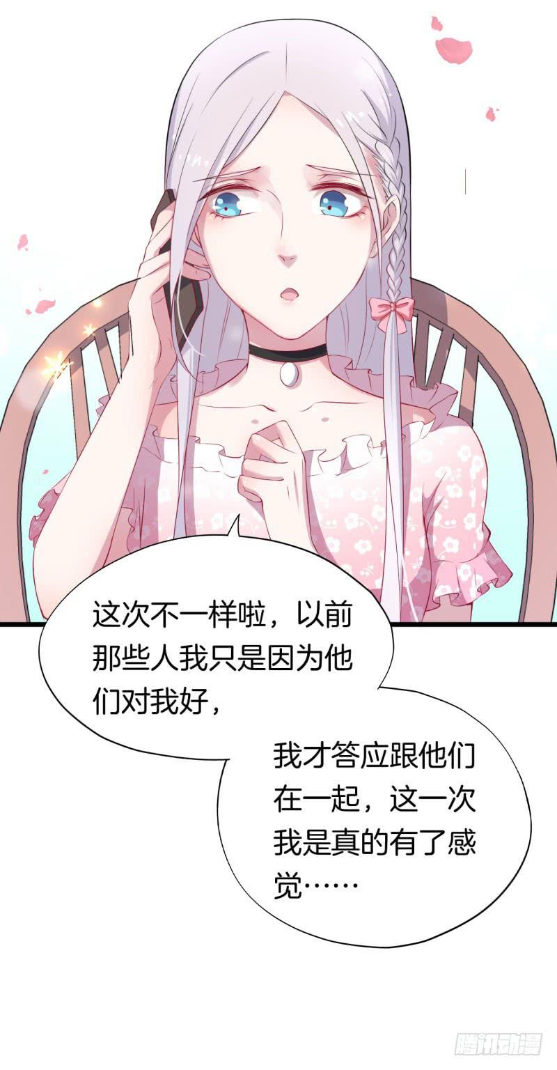 031捕猎（三）-第35话