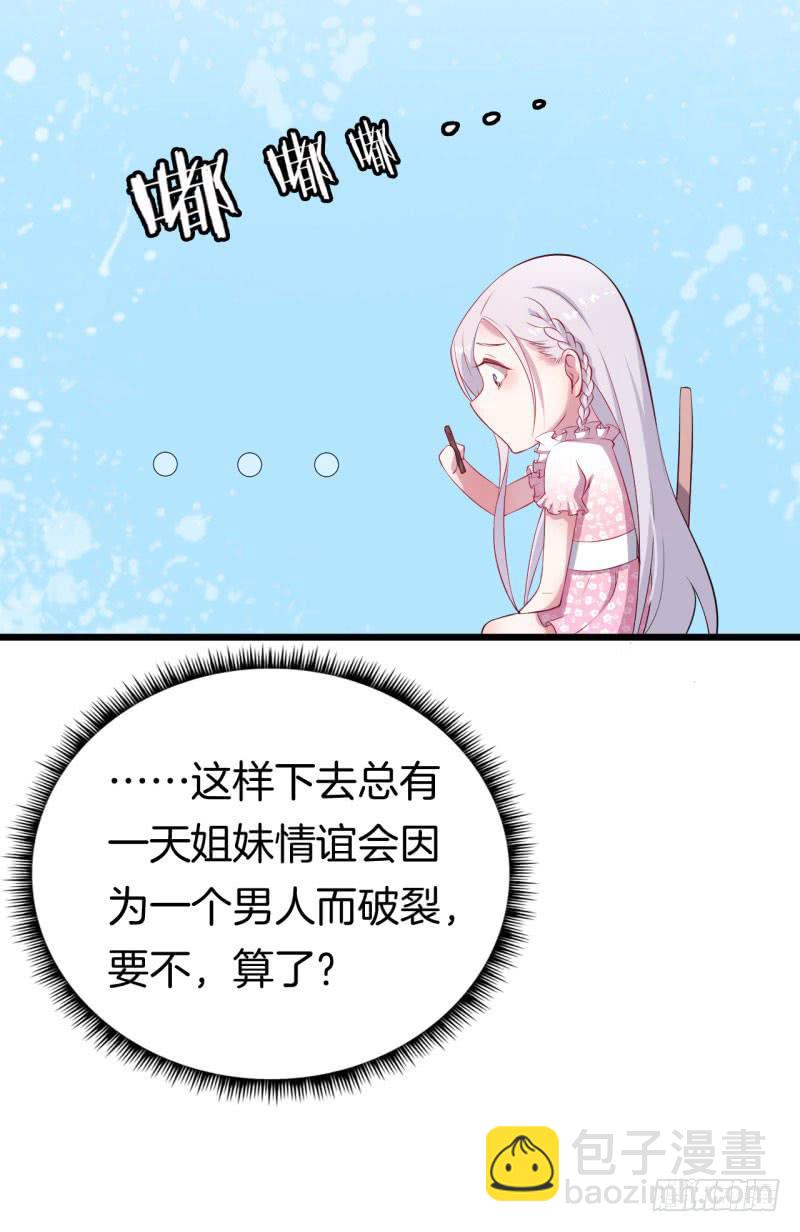 031捕猎（三）-第35话