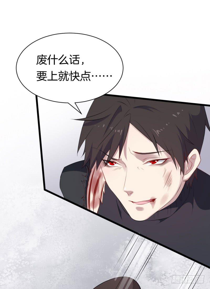 033黑眼圈不是坏妖怪（一）(1/2)-第37话