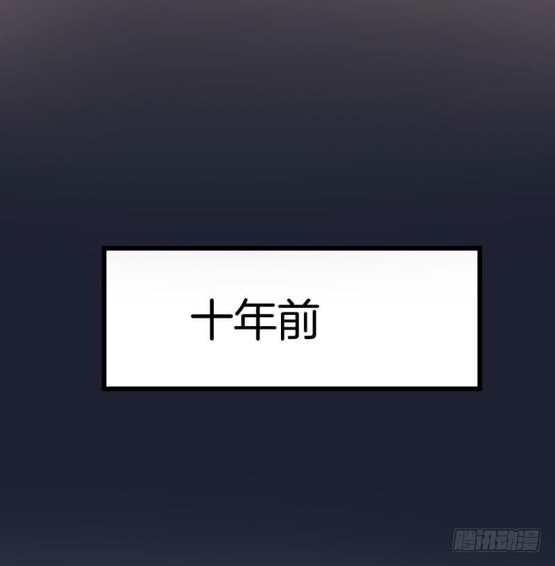 033黑眼圈不是坏妖怪（一）(1/2)-第37话