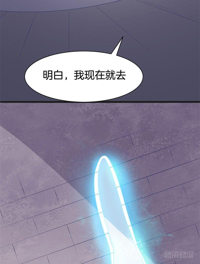 033黑眼圈不是坏妖怪（一）(1/2)-第37话