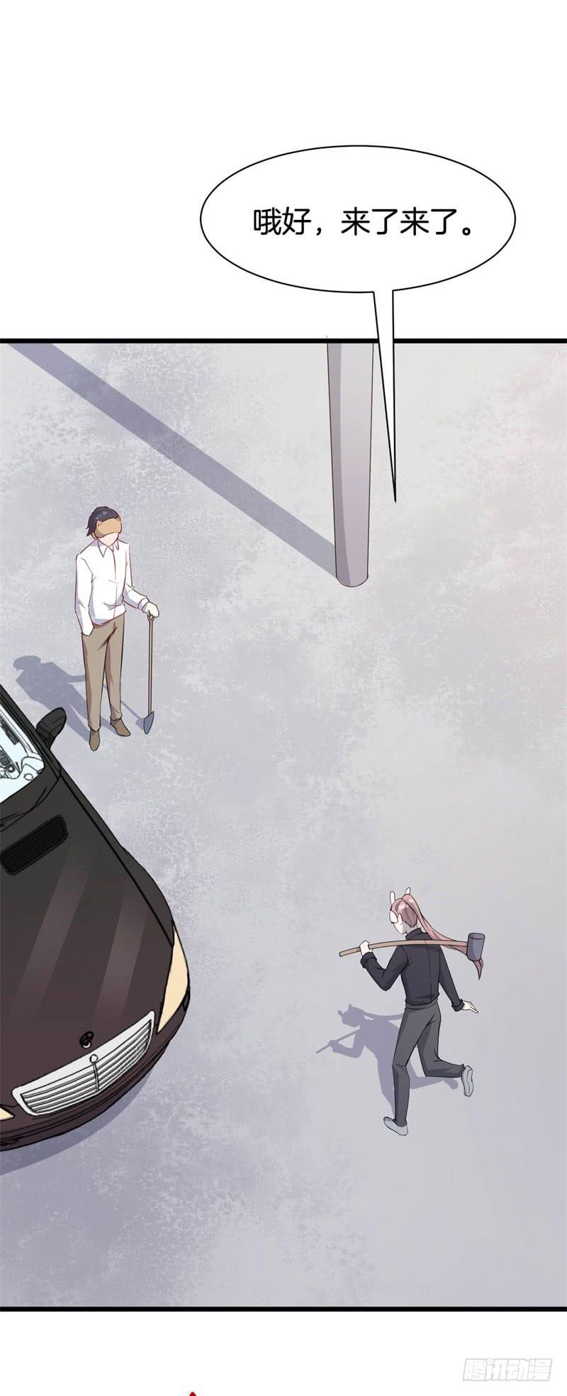 037黑眼圈不是坏妖怪（五）-第41话