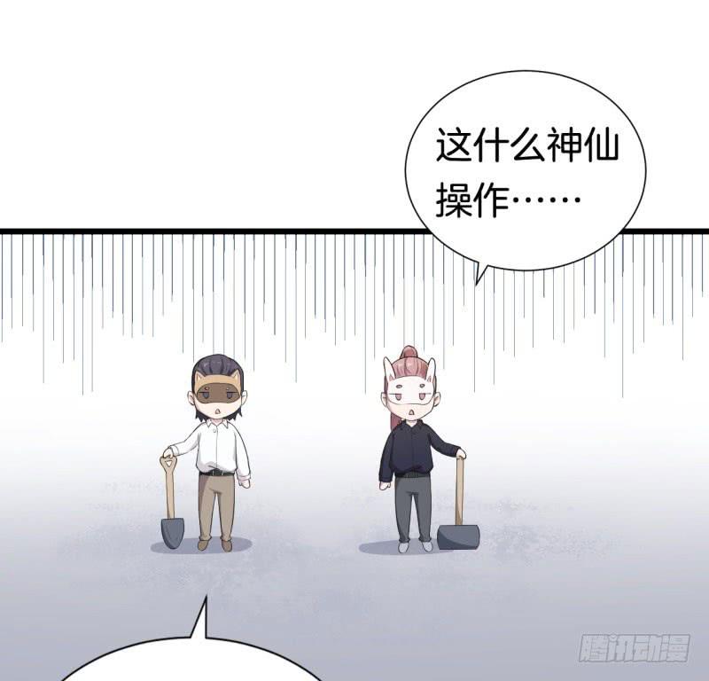 037黑眼圈不是坏妖怪（五）-第41话
