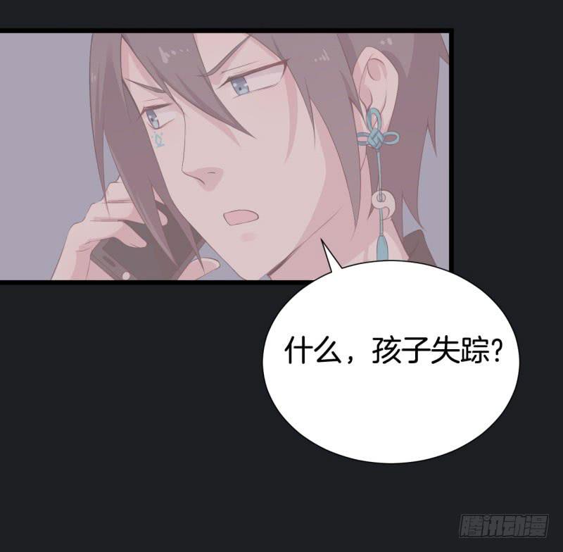 037黑眼圈不是坏妖怪（五）-第41话