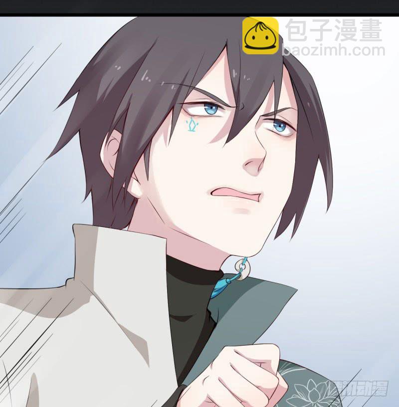 037黑眼圈不是坏妖怪（五）-第41话