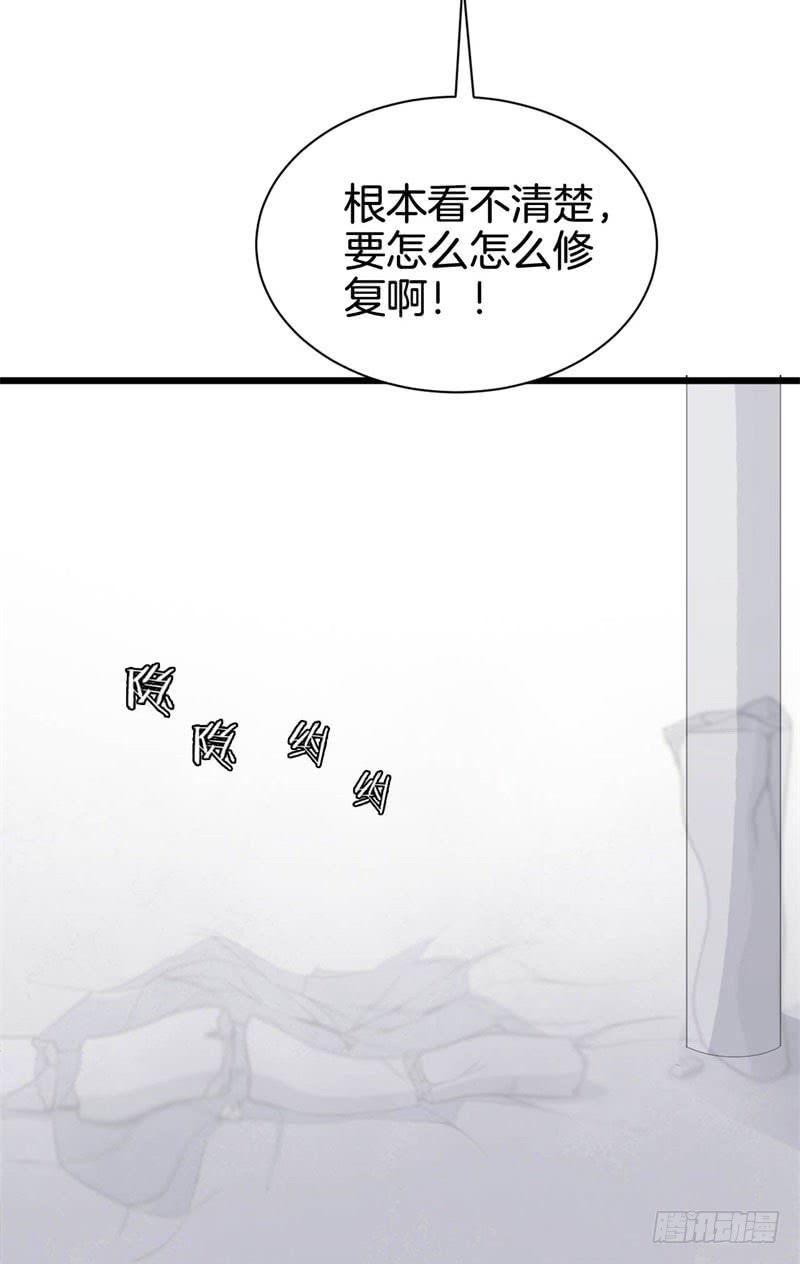 037黑眼圈不是坏妖怪（五）-第41话