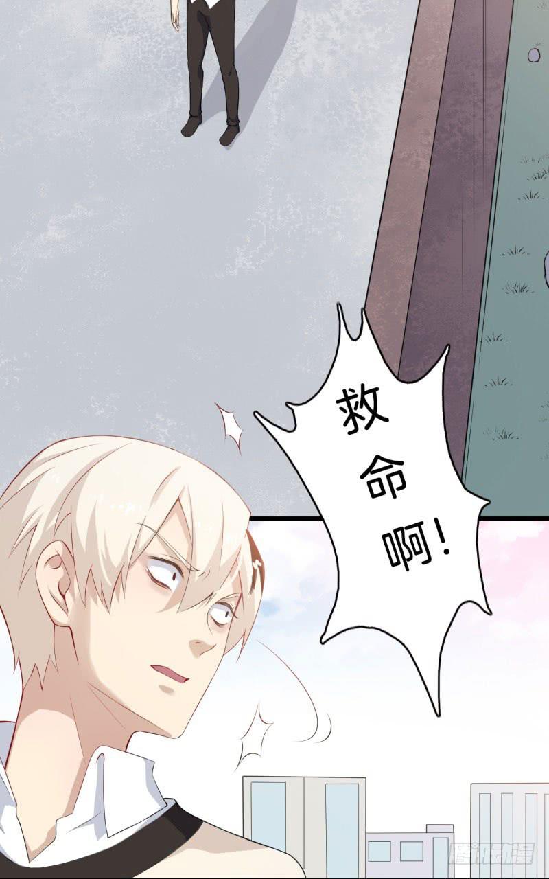 039黑眼圈不是坏妖怪（七）(1/2)-第43话