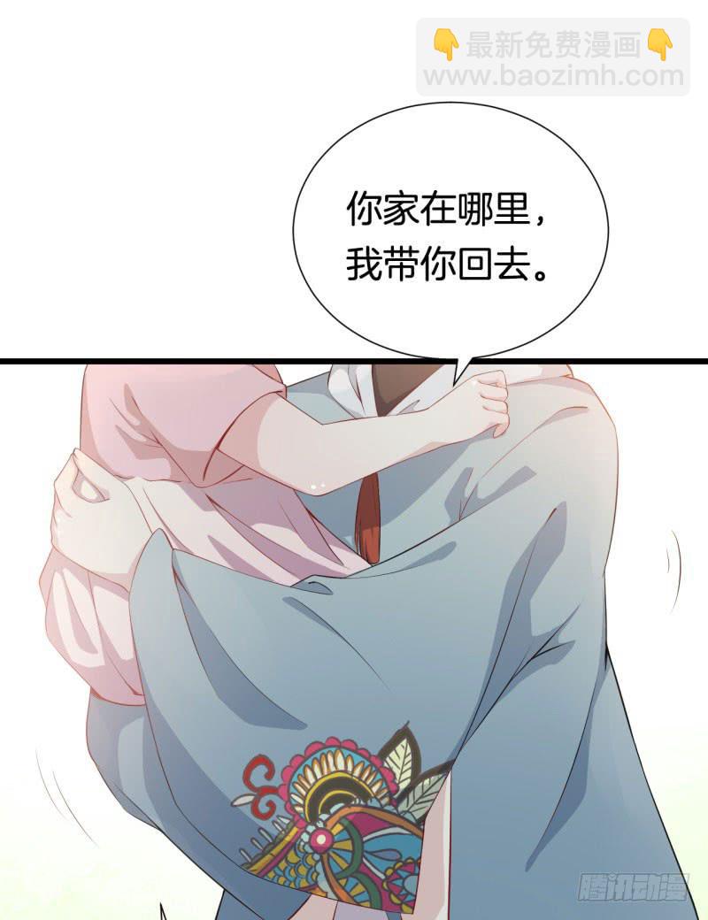 039黑眼圈不是坏妖怪（七）(1/2)-第43话