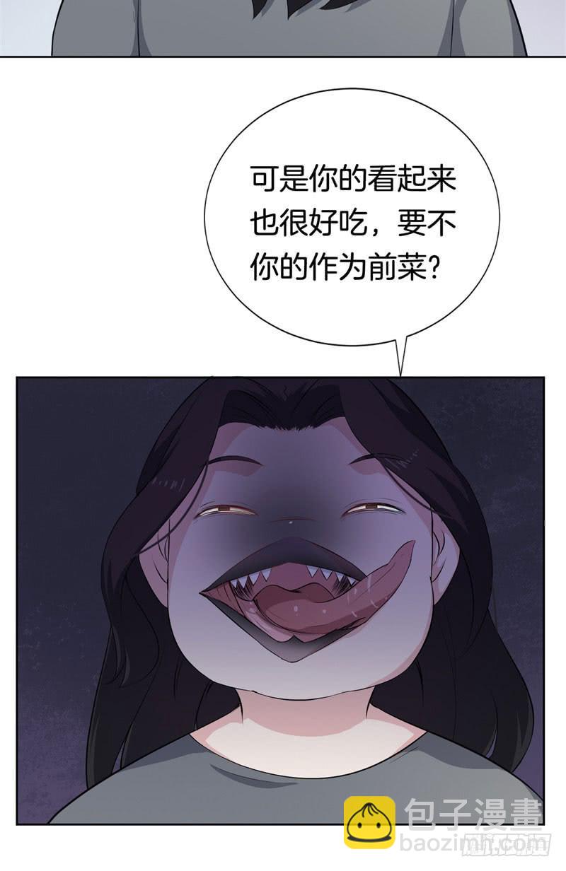 039黑眼圈不是坏妖怪（七）(1/2)-第43话