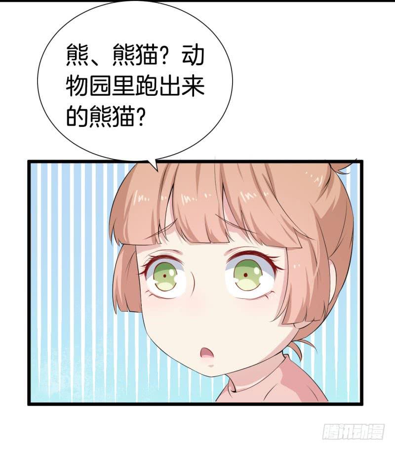 039黑眼圈不是坏妖怪（七）(1/2)-第43话