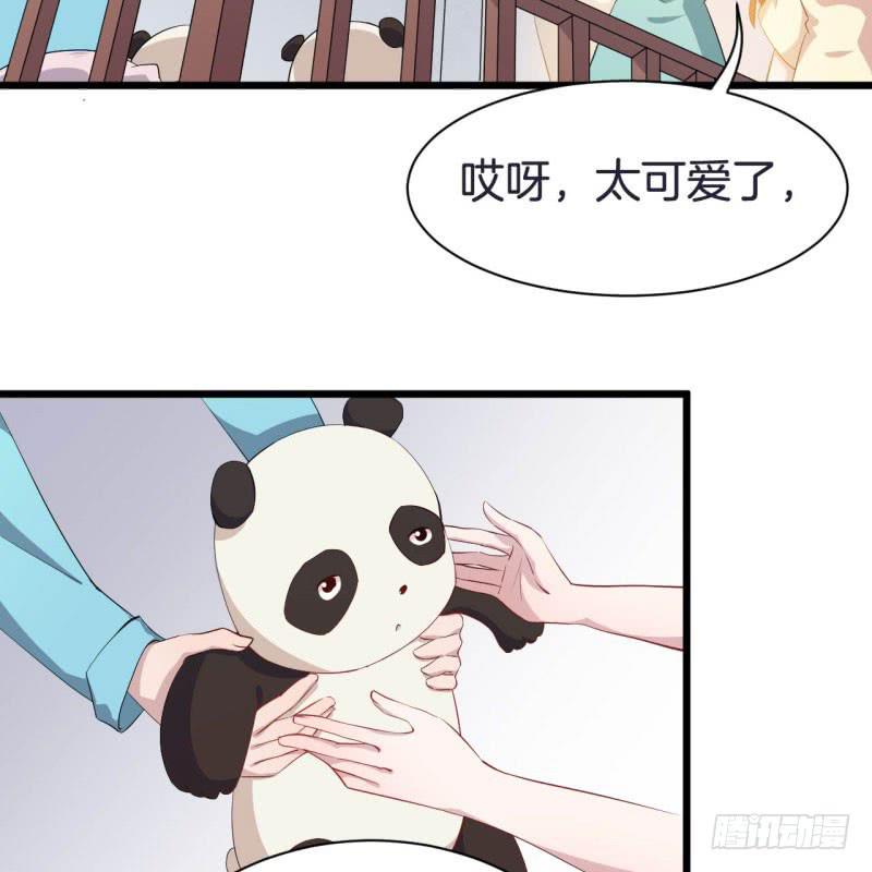 041黑眼圈不是坏妖怪（九）(1/2)-第45话