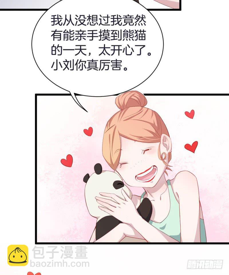 041黑眼圈不是坏妖怪（九）(1/2)-第45话