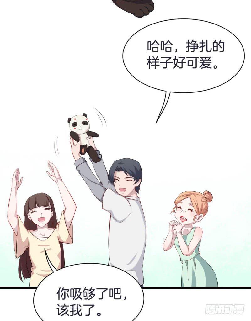 041黑眼圈不是坏妖怪（九）(1/2)-第45话