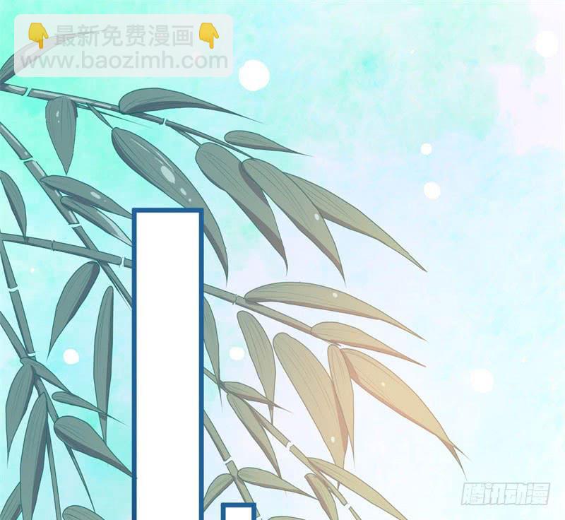 041黑眼圈不是坏妖怪（九）(1/2)-第45话