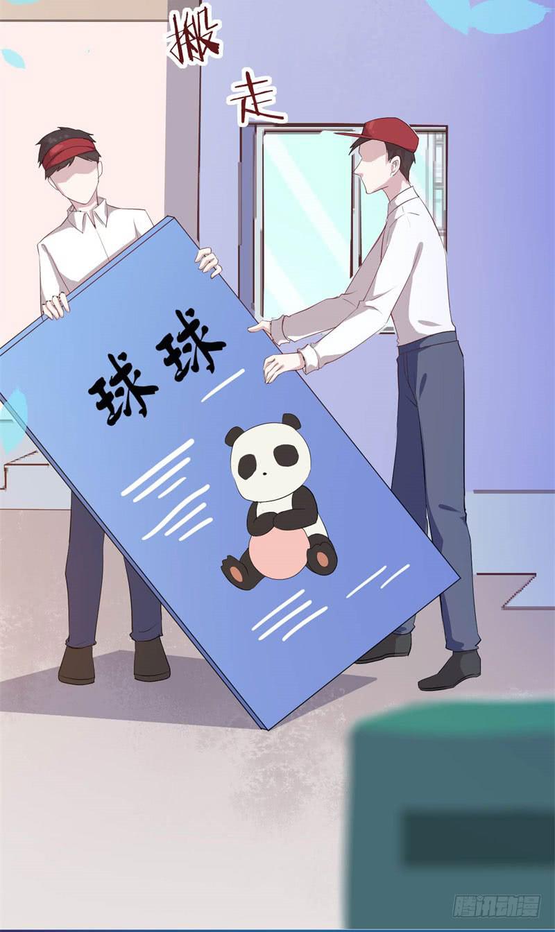 041黑眼圈不是坏妖怪（九）(1/2)-第45话