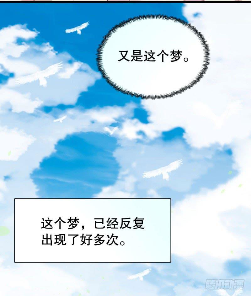 043精神科医生（一）-第47话